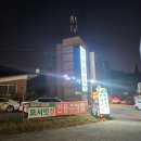 천안 모서릿집 차암점 뒷고기 껍데기 방문 후기