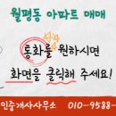 초원공인중개사사무소 이미지