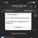 복사골소머리곰탕 이미지