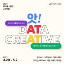 광고기획 애드아트
