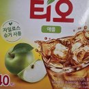 티티오 | 내돈내산 아이스티 티오 애플맛 솔직 후기 (feat. 맛있게 먹는 꿀팁)