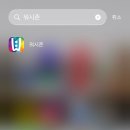 흰바위로232번길 이미지