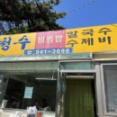 생태공원안내소 이미지