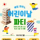 예빛음악교습소 이미지