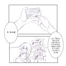 복권만화 이미지