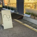게스익산