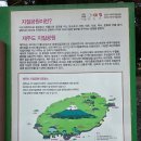 제주 수월봉 화산쇄설층 | 제주 수월봉 지오트레일, 분화구 없는 오름 화산의 시간과 바다의 길을 걷다