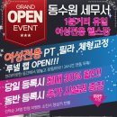 동수원 세무서 앞2 이미지