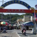 장흥청과 이미지