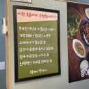 뚱보네민물장어 네이버블로그