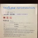 신세계목욕탕 네이버블로그