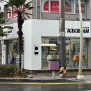 명륜초등학교 | 동래 디저트 맛집, 100% 수제 아이스크림 글라쇼 동래점 솔직후기