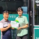 나눔부동산중개사무소 이미지