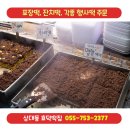 효덕떡집