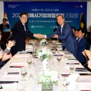 김해상공회의소 이미지