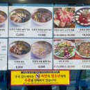신천도토리새싹요리 이미지
