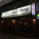 아지트 호프 | [중곡동 맛집] 호그 아차산점 - 육즙팡팡 소세지구이 등심돈까스 푸근한 동네 아지트 호프집