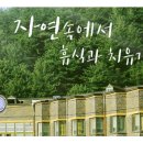 축령복음병원 이미지