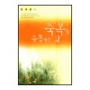 란유통 이미지