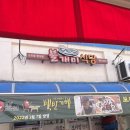 강원도 청정 자연을 먹고 오다 - 강릉 불개미 식당 내돈내산 리뷰