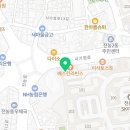 동대문구 전농동 한의원 다솜누리경희한의원 위치 오는길 후기