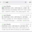 소버스스튜디오