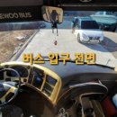 애니카랜드 포승점 이미지