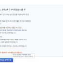 삼성생명 앞 이미지