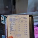손서방식육점