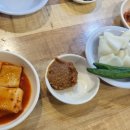 삼미설농탕