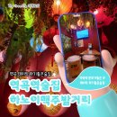 하노이맥주밤거리 부천역곡점 | 역곡역 데이트 하기 좋은 술집 하노이 맥주 밤거리