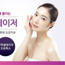 강남레쥬베의원 이미지