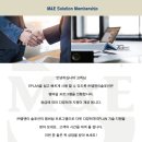 (주)엠앤이