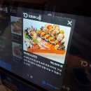종로 횟집 종각역 이자카야 술집 분위기짱 모임장소 파랑해녀집