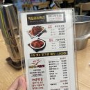 일산 원마운트 맛집 코다리 밥도둑에서 가오리찜 맛있다 ٩꒰｡•◡•｡꒱۶