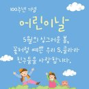 대반초교병설유치원 이미지