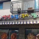 규창이네 이미지