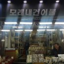 금옥축산 이미지