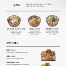 난다우동 | 광진 코시ㅣ건대입구 자가제면 우동 일식 맛집 치즈돈카츠 후기