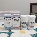 주식회사 실버온 이미지