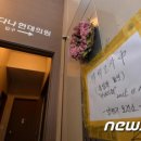 다나수의원 이미지