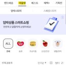 100플러스몰 이미지