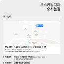 서산탑치과의원 이미지