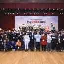 사회복지법인 동천학원