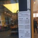 아지센