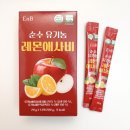 다옴축산 - 창원시 진해구 진해대로901번길 14 | 애사비다이어트 방법 애사비먹는법 유기농레몬즙 순수 유기농 레몬애사비 후기