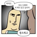 도서관에 간 북튜버 | 1월의 책