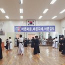 예 검도관 이미지