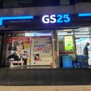 GS25용산점 이미지