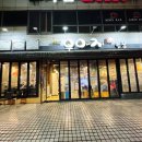 우야지막창송정점 이미지